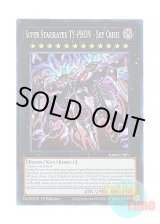 画像: 英語版 RA04-EN072 Super Starslayer TY-PHON - Sky Crisis 厄災の星ティ・フォン (スーパーレア) 1st Edition
