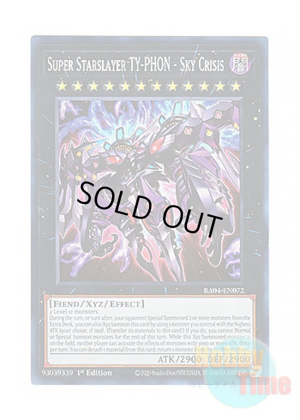 画像1: 英語版 RA04-EN072 Super Starslayer TY-PHON - Sky Crisis 厄災の星ティ・フォン (スーパーレア) 1st Edition