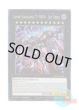 画像: 英語版 RA04-EN072 Super Starslayer TY-PHON - Sky Crisis 厄災の星ティ・フォン (プリズマティックコレクターズレア) 1st Edition