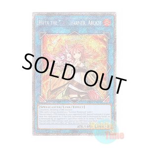 画像: 英語版 RA04-EN074 Hiita the Fire Charmer, Ablaze 灼熱の火霊使いヒータ (プラチナシークレットレア) 1st Edition