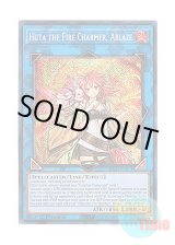 画像: 英語版 RA04-EN074 Hiita the Fire Charmer, Ablaze 灼熱の火霊使いヒータ (シークレットレア) 1st Edition