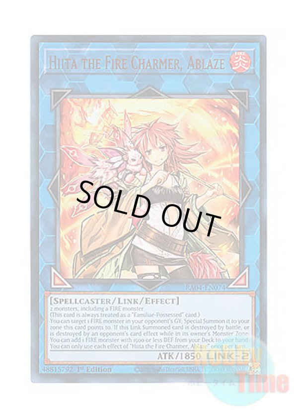 画像1: 英語版 RA04-EN074 Hiita the Fire Charmer, Ablaze 灼熱の火霊使いヒータ (ウルトラレア) 1st Edition
