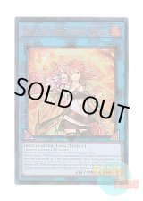 画像: 英語版 RA04-EN074 Hiita the Fire Charmer, Ablaze 灼熱の火霊使いヒータ (プリズマティックアルティメットレア) 1st Edition