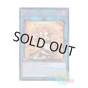 画像: 英語版 RA04-EN074 Hiita the Fire Charmer, Ablaze 灼熱の火霊使いヒータ (プリズマティックアルティメットレア) 1st Edition