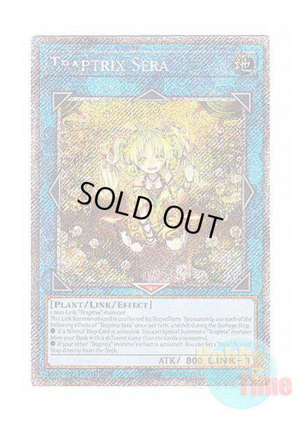 画像1: 英語版 RA04-EN075 Traptrix Sera セラの蟲惑魔 (プラチナシークレットレア) 1st Edition