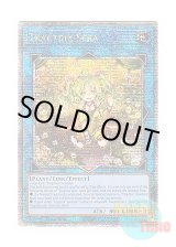 画像: 英語版 RA04-EN075 Traptrix Sera セラの蟲惑魔 (クォーターセンチュリーシークレットレア) 1st Edition