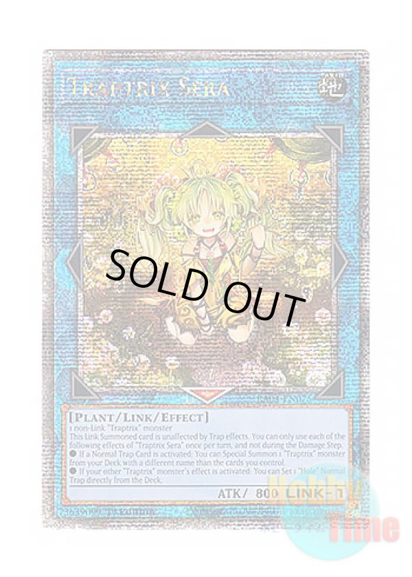 画像1: 英語版 RA04-EN075 Traptrix Sera セラの蟲惑魔 (クォーターセンチュリーシークレットレア) 1st Edition