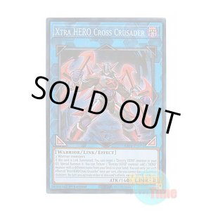 画像: 英語版 RA04-EN076 Xtra HERO Cross Crusader X・HERO クロスガイ (プリズマティックコレクターズレア) 1st Edition