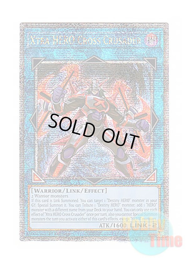 画像1: 英語版 RA04-EN076 Xtra HERO Cross Crusader X・HERO クロスガイ (クォーターセンチュリーシークレットレア) 1st Edition