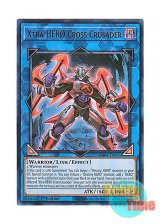 画像: 英語版 RA04-EN076 Xtra HERO Cross Crusader X・HERO クロスガイ (ウルトラレア) 1st Edition