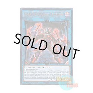 画像: 英語版 RA04-EN076 Xtra HERO Cross Crusader X・HERO クロスガイ (プリズマティックアルティメットレア) 1st Edition