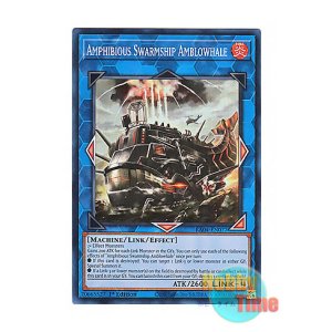 画像: 英語版 RA04-EN077 Amphibious Swarmship Amblowhale 揚陸群艦アンブロエール (スーパーレア) 1st Edition