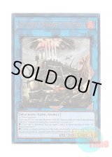 画像: 英語版 RA04-EN077 Amphibious Swarmship Amblowhale 揚陸群艦アンブロエール (プリズマティックアルティメットレア) 1st Edition