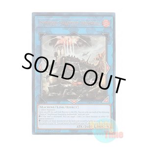 画像: 英語版 RA04-EN077 Amphibious Swarmship Amblowhale 揚陸群艦アンブロエール (プリズマティックアルティメットレア) 1st Edition