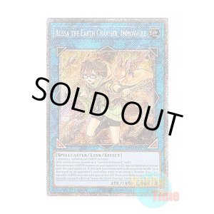 画像: 英語版 RA04-EN078 Aussa the Earth Charmer, Immovable 崔嵬の地霊使いアウス (プラチナシークレットレア) 1st Edition