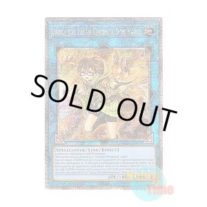 画像: 英語版 RA04-EN078 Aussa the Earth Charmer, Immovable 崔嵬の地霊使いアウス (クォーターセンチュリーシークレットレア) 1st Edition