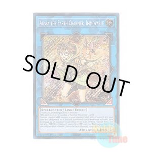 画像: 英語版 RA04-EN078 Aussa the Earth Charmer, Immovable 崔嵬の地霊使いアウス (シークレットレア) 1st Edition