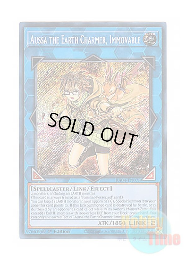 画像1: 英語版 RA04-EN078 Aussa the Earth Charmer, Immovable 崔嵬の地霊使いアウス (シークレットレア) 1st Edition