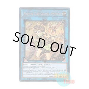 画像: 英語版 RA04-EN078 Aussa the Earth Charmer, Immovable 崔嵬の地霊使いアウス (プリズマティックアルティメットレア) 1st Edition