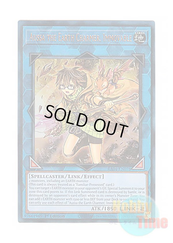 画像1: 英語版 RA04-EN078 Aussa the Earth Charmer, Immovable 崔嵬の地霊使いアウス (プリズマティックアルティメットレア) 1st Edition