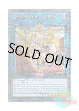 画像: 英語版 RA04-EN079 Accesscode Talker アクセスコード・トーカー (クォーターセンチュリーシークレットレア) 1st Edition