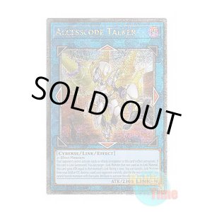 画像: 英語版 RA04-EN079 Accesscode Talker アクセスコード・トーカー (クォーターセンチュリーシークレットレア) 1st Edition