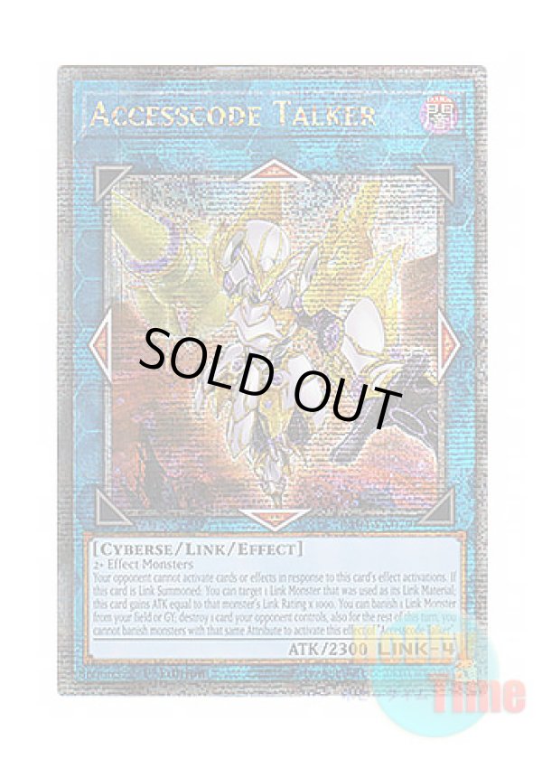 画像1: 英語版 RA04-EN079 Accesscode Talker アクセスコード・トーカー (クォーターセンチュリーシークレットレア) 1st Edition