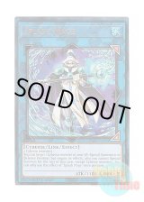 画像: 英語版 RA04-EN080 Splash Mage スプラッシュ・メイジ (プリズマティックアルティメットレア) 1st Edition