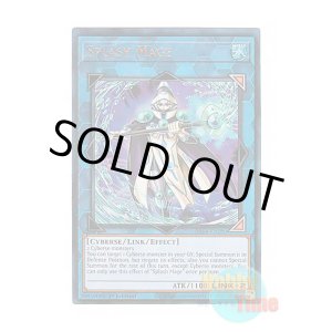 画像: 英語版 RA04-EN080 Splash Mage スプラッシュ・メイジ (プリズマティックアルティメットレア) 1st Edition