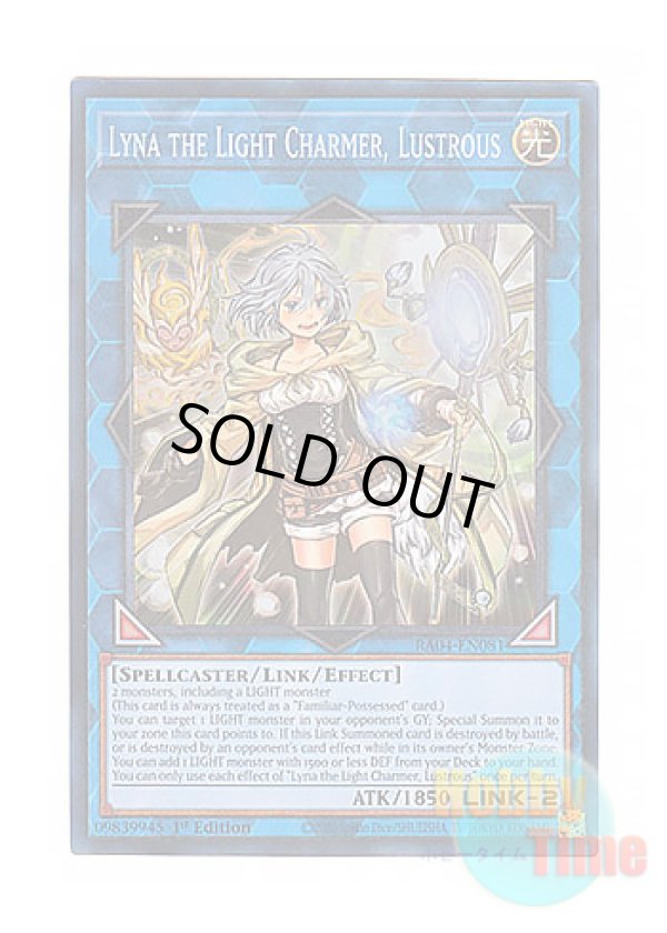 画像1: 英語版 RA04-EN081 Lyna the Light Charmer, Lustrous 照耀の光霊使いライナ (プリズマティックコレクターズレア) 1st Edition