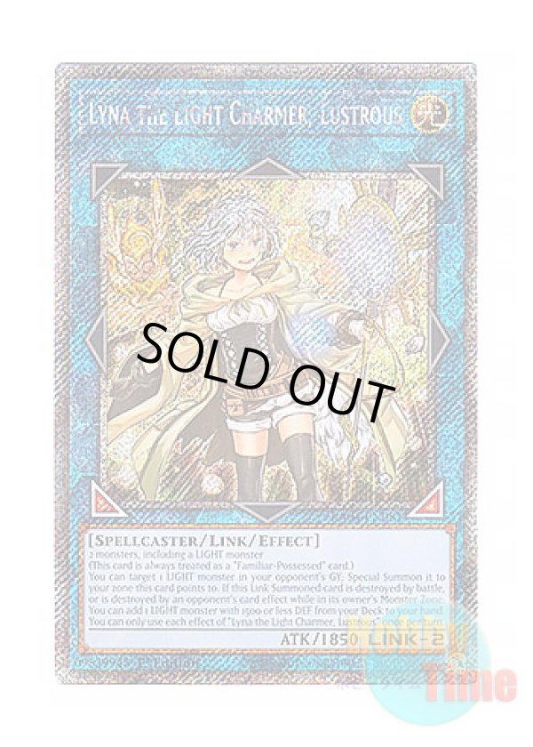 画像1: 英語版 RA04-EN081 Lyna the Light Charmer, Lustrous 照耀の光霊使いライナ (プラチナシークレットレア) 1st Edition