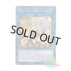 画像: 英語版 RA04-EN081 Lyna the Light Charmer, Lustrous 照耀の光霊使いライナ (クォーターセンチュリーシークレットレア) 1st Edition