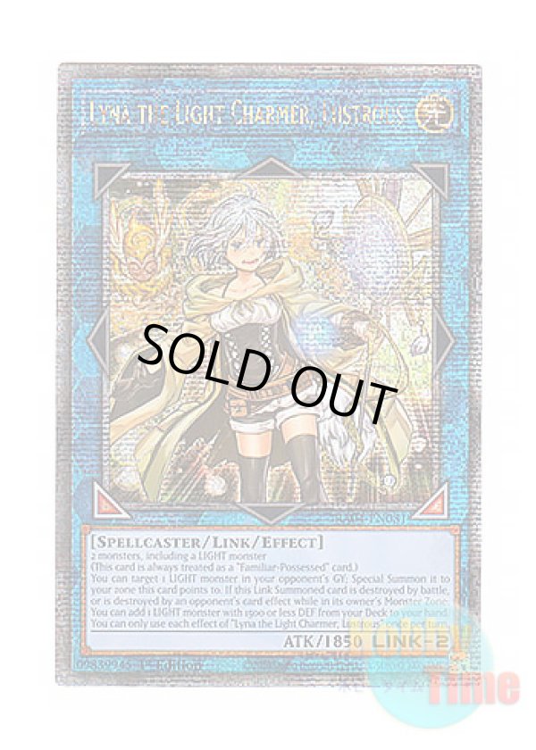 画像1: 英語版 RA04-EN081 Lyna the Light Charmer, Lustrous 照耀の光霊使いライナ (クォーターセンチュリーシークレットレア) 1st Edition