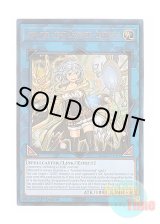 画像: 英語版 RA04-EN081 Lyna the Light Charmer, Lustrous 照耀の光霊使いライナ (プリズマティックアルティメットレア) 1st Edition