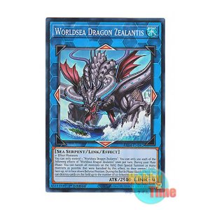 画像: 英語版 RA04-EN082 Worldsea Dragon Zealantis 世海龍ジーランティス (スーパーレア) 1st Edition