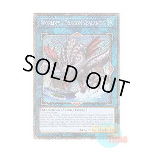 画像: 英語版 RA04-EN082 Worldsea Dragon Zealantis 世海龍ジーランティス (プラチナシークレットレア) 1st Edition
