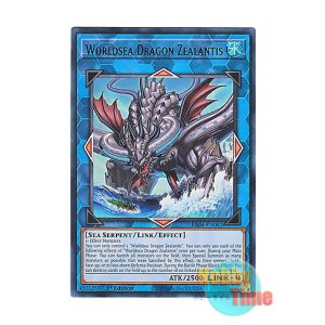 画像: 英語版 RA04-EN082 Worldsea Dragon Zealantis 世海龍ジーランティス (ウルトラレア) 1st Edition