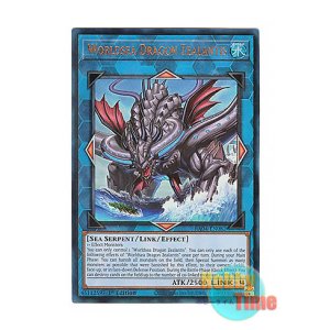 画像: 英語版 RA04-EN082 Worldsea Dragon Zealantis 世海龍ジーランティス (プリズマティックアルティメットレア) 1st Edition