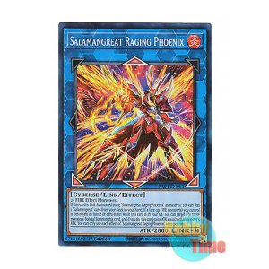 画像: 英語版 RA04-EN083 Salamangreat Raging Phoenix 転生炎獣レイジング・フェニックス (スーパーレア) 1st Edition