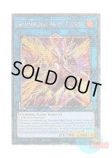 画像: 英語版 RA04-EN083 Salamangreat Raging Phoenix 転生炎獣レイジング・フェニックス (クォーターセンチュリーシークレットレア) 1st Edition