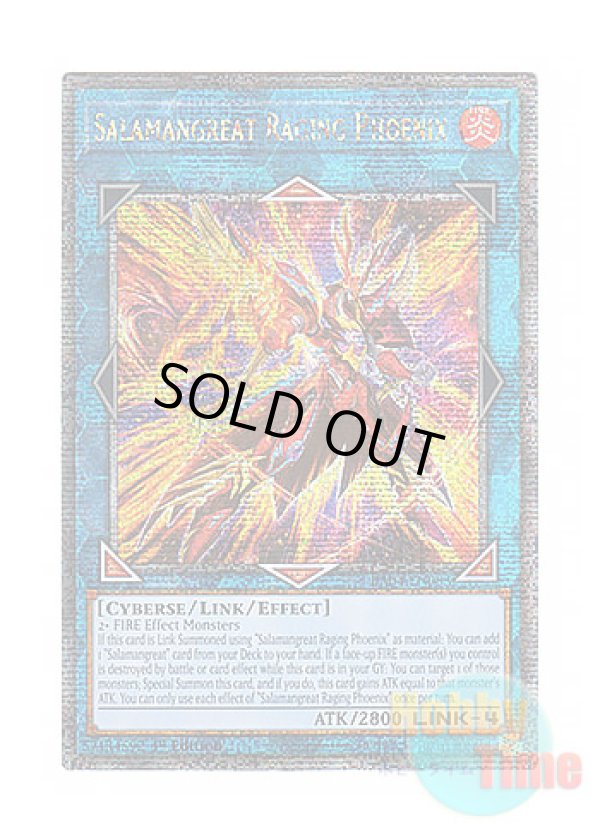 画像1: 英語版 RA04-EN083 Salamangreat Raging Phoenix 転生炎獣レイジング・フェニックス (クォーターセンチュリーシークレットレア) 1st Edition