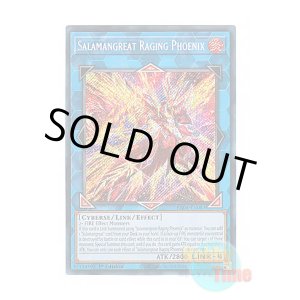 画像: 英語版 RA04-EN083 Salamangreat Raging Phoenix 転生炎獣レイジング・フェニックス (シークレットレア) 1st Edition