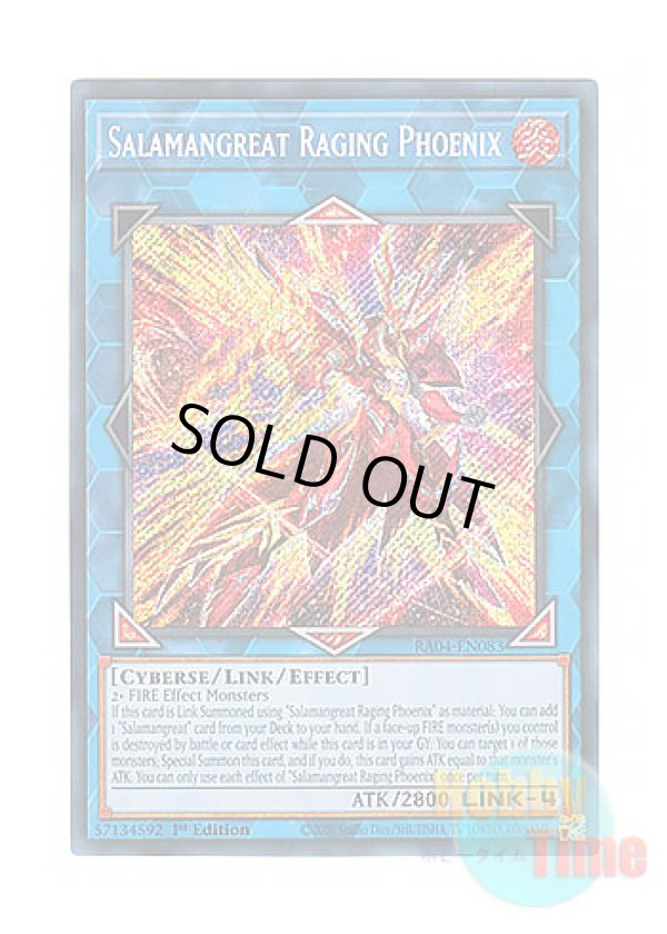 画像1: 英語版 RA04-EN083 Salamangreat Raging Phoenix 転生炎獣レイジング・フェニックス (シークレットレア) 1st Edition