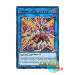 画像: 英語版 RA04-EN083 Salamangreat Raging Phoenix 転生炎獣レイジング・フェニックス (ウルトラレア) 1st Edition