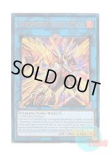 画像: 英語版 RA04-EN083 Salamangreat Raging Phoenix 転生炎獣レイジング・フェニックス (プリズマティックアルティメットレア) 1st Edition