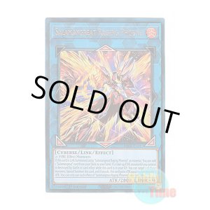 画像: 英語版 RA04-EN083 Salamangreat Raging Phoenix 転生炎獣レイジング・フェニックス (プリズマティックアルティメットレア) 1st Edition