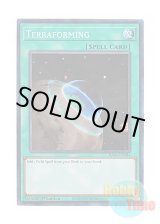 画像: 英語版 RA04-EN084 Terraforming テラ・フォーミング (プリズマティックコレクターズレア) 1st Edition