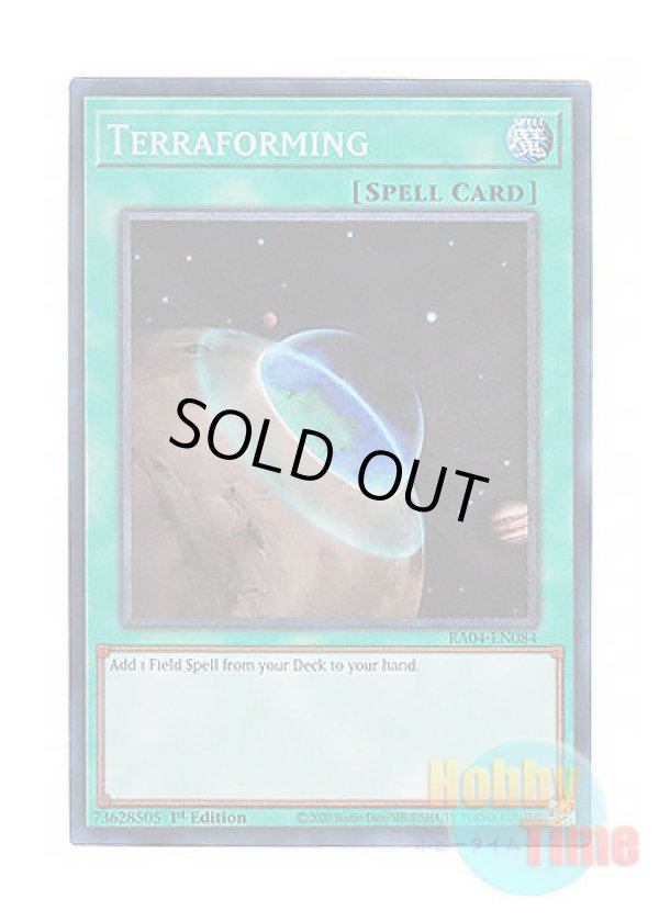 画像1: 英語版 RA04-EN084 Terraforming テラ・フォーミング (プリズマティックコレクターズレア) 1st Edition