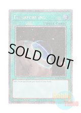 画像: 英語版 RA04-EN084 Terraforming テラ・フォーミング (プラチナシークレットレア) 1st Edition