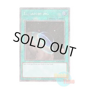 画像: 英語版 RA04-EN084 Terraforming テラ・フォーミング (プラチナシークレットレア) 1st Edition